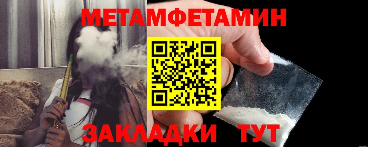 АМФЕТАМИН 98% Нижневартовск