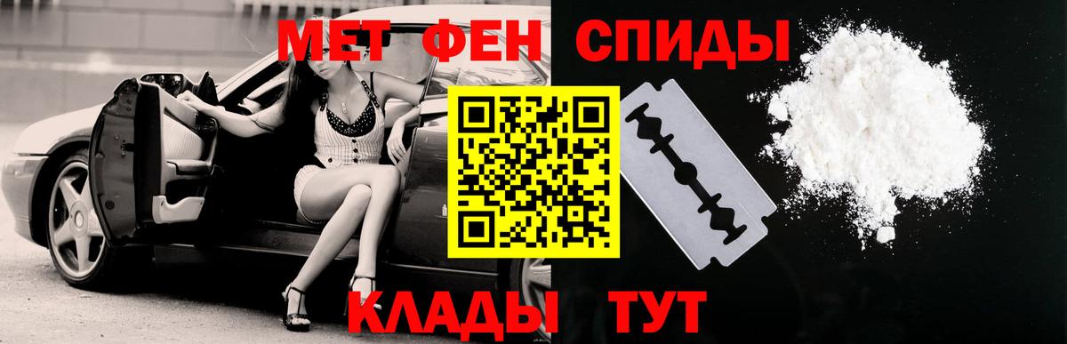 АМФ  Вход с VPN  Амфетамин  Амфетамин Розовый  Нижневартовск 