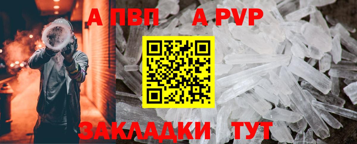 ТГК Нижневартовск