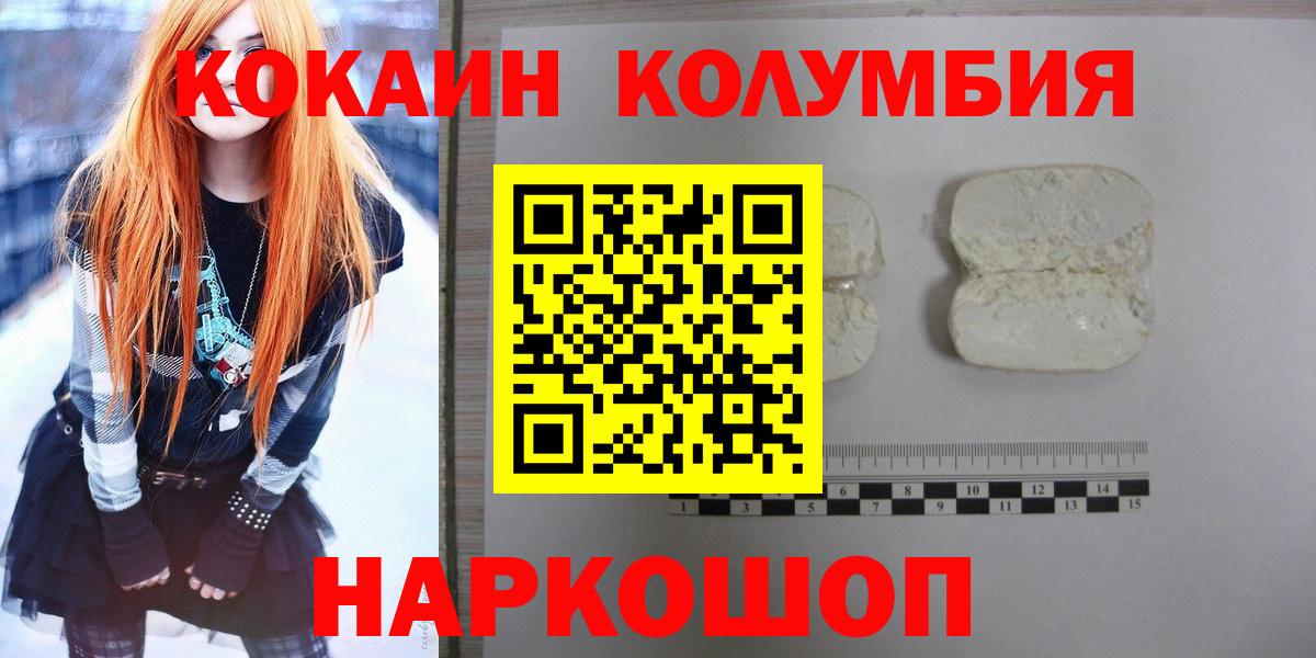 цены   Кокаин  Вход с VPN  Нижневартовск  COCAIN 98%  Кокаин 98% 