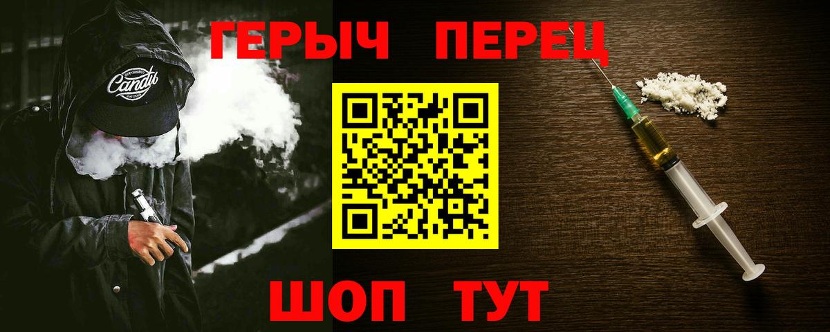 Нижневартовск  Героин афганец  Вход с VPN 