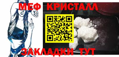 спиды Гай