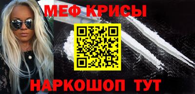 мескалин Гатчина