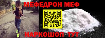 мескалин Гатчина