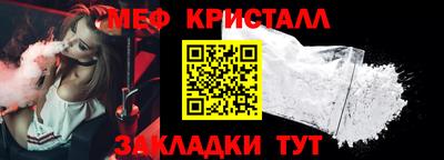 мескалин Гатчина