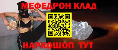 мескалин Гатчина
