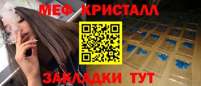 сатива Гагарин