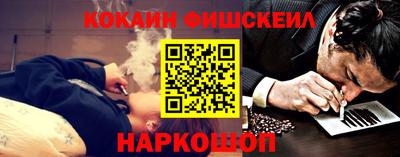 мескалин Гатчина