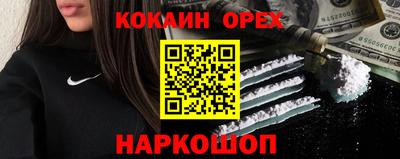 мескалин Гатчина