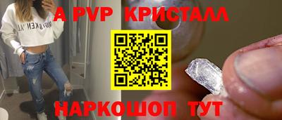 первитин Славянск-на-Кубани