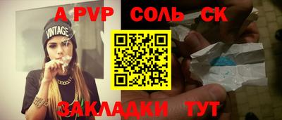 сатива Гагарин