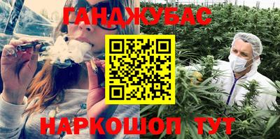 кристаллы Сланцы