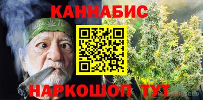 сатива Гагарин