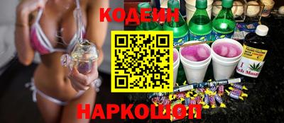 спиды Гай