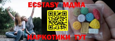 сатива Гагарин