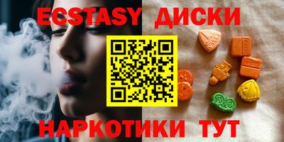 спиды Гай