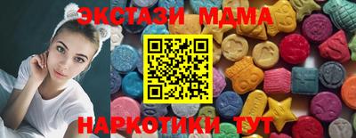 мескалин Гатчина