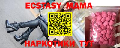 мескалин Гатчина