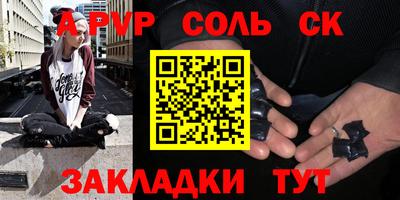 сатива Гагарин