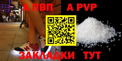 мескалин Гатчина