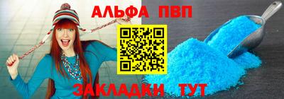 мескалин Гатчина