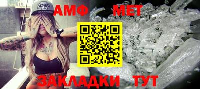 спиды Гай