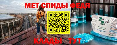 спиды Гай