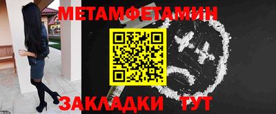 спиды Гай