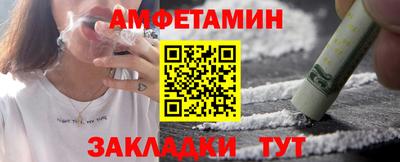 спиды Гай