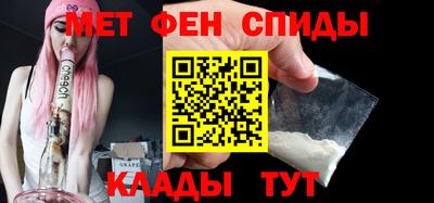 мескалин Гатчина