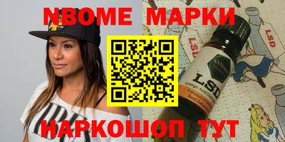 мескалин Гатчина