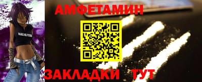 спиды Гай