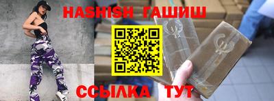 мескалин Гатчина