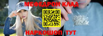 мескалин Гатчина