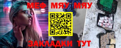 мескалин Гатчина