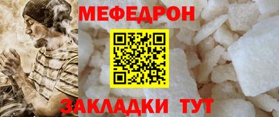 мескалин Гатчина
