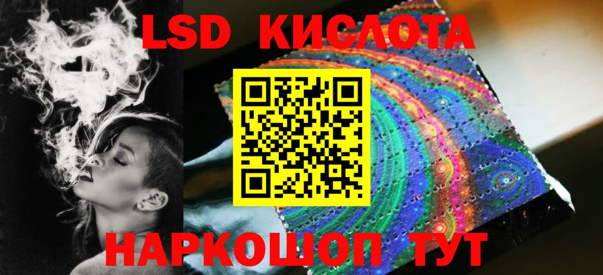 Нижневартовск  LSD-25 экстази ecstasy  ЛСД экстази кислота  Вход с VPN 