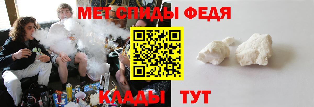 МЕТАМФЕТАМИН винт  Вход с VPN  МЕТАМФЕТАМИН винт  Первитин  Нижневартовск 