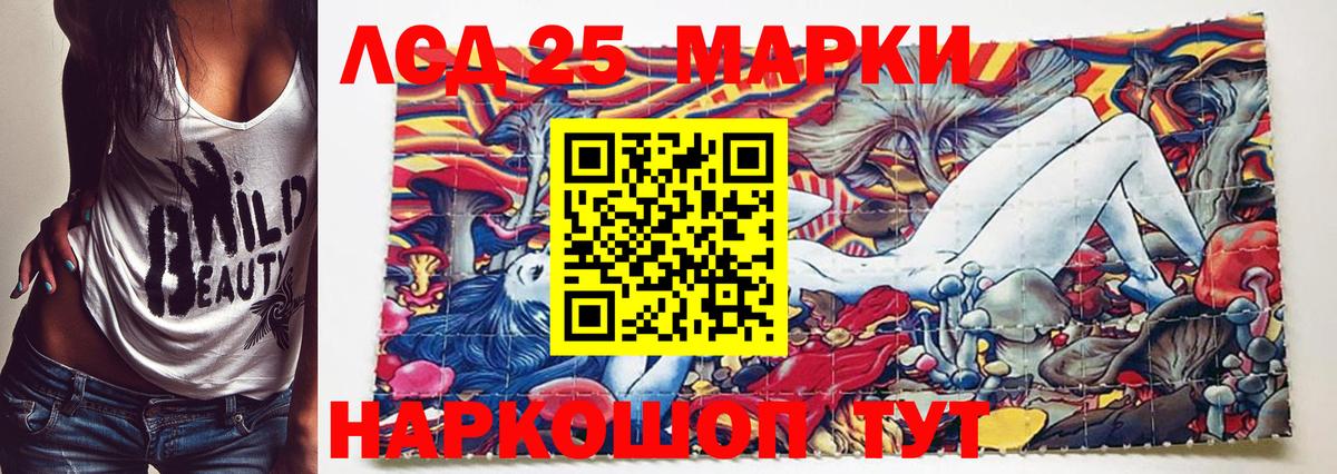 Марки NBOMe 1500мкг  Марки NBOMe 1500мкг  Нижневартовск  Вход с VPN 